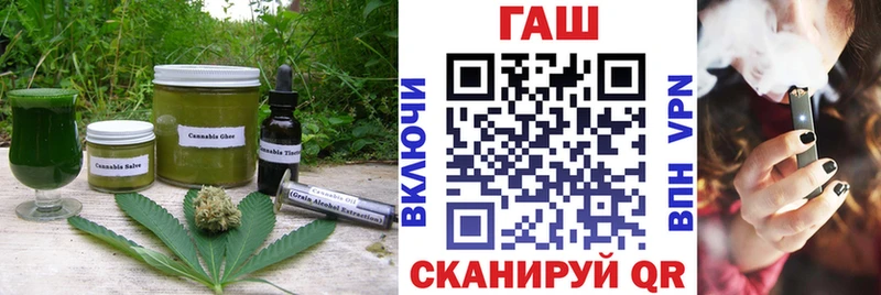 купить закладку  Медвежьегорск  Cannafood конопля 
