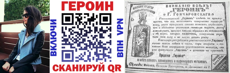 ГЕРОИН Афган  закладка  Медвежьегорск 