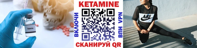 КЕТАМИН VHQ  Медвежьегорск 