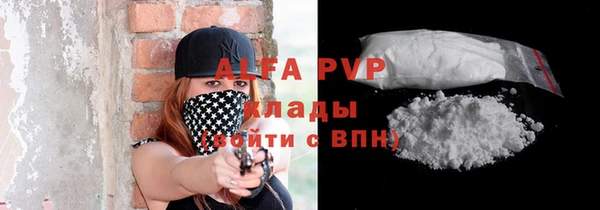 альфа пвп VHQ Ладушкин