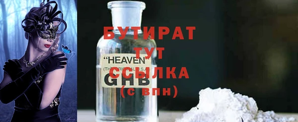 прущая мука Лихославль