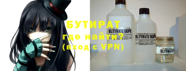 мяу мяу кристалл Куйбышев