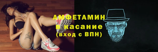 соль курить ск Липки