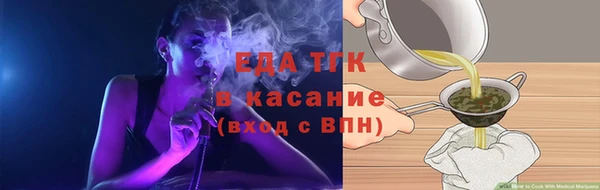 спайс Лагань