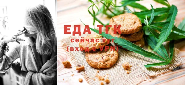 спайс Лагань