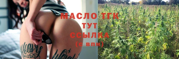 соль курить ск Липки