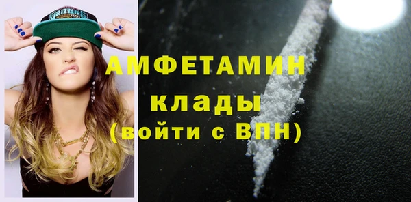 кокаин Кулебаки
