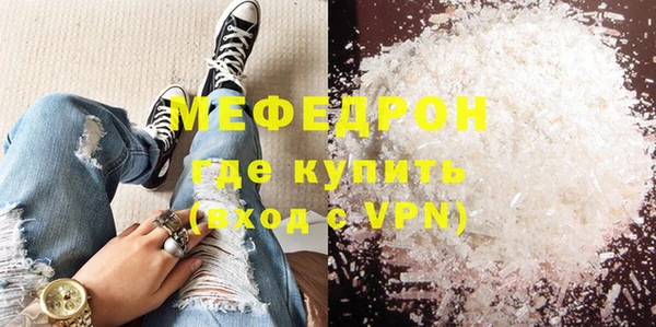 альфа пвп VHQ Ладушкин