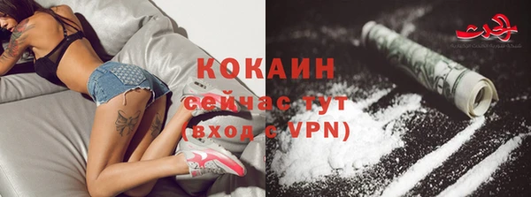альфа пвп VHQ Ладушкин