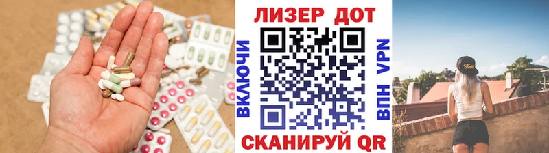 Лсд 25 экстази ecstasy где купить наркоту Медвежьегорск