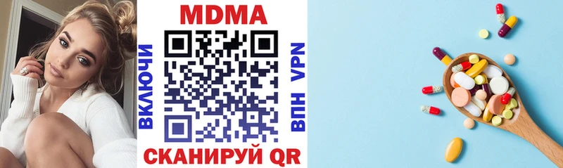 MDMA кристаллы  Медвежьегорск 