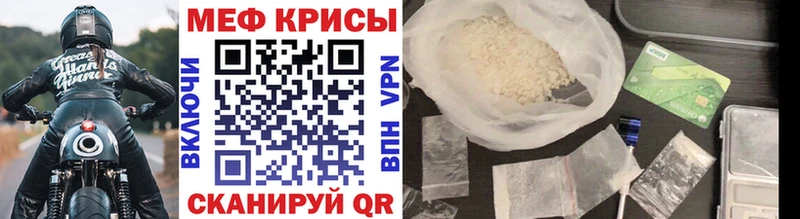 Меф mephedrone  Медвежьегорск 