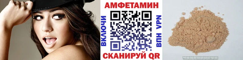 Метамфетамин мет  даркнет сайт  Медвежьегорск 