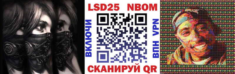 как найти наркотики  Медвежьегорск  Марки 25I-NBOMe 1,8мг 