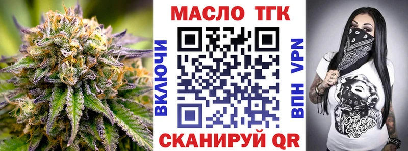kraken ТОР  Медвежьегорск  Дистиллят ТГК вейп 
