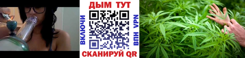 Канабис Bruce Banner  купить закладку  Медвежьегорск 